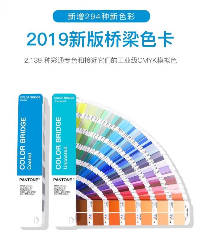 Dodano 294 nowe modne kolory! Przewodnik po mostkach kolorów ilustruje, w jaki sposób kolory punktowe Pantone mogą być reprodukowane w CMYK na niepowlekanych materiałach, zapewniając pewne zarządzanie kolorami na różnych platformach. Projektanci grafiki i druku mogą wizualizować kolory Pantone Spot obok siebie za pomocą najbliższego, zgodnego ze standardami branżowymi odpowiednika CMYK, gdy wymagane jest drukowanie procesowe. Równoważniki wartości HTML i RGB podano również dla aplikacji do projektowania cyfrowego. Porównaj 2139 kolorów dodatkowych Pantone z ich najbliższymi, zgodnymi ze standardami przemysłowymi dopasowaniami kolorów CMYK Określ i zarządzaj kolorami grafiki drukowanej, projektowania cyfrowego, stron internetowych, animacji i wideo Zapewnia wartości CMYK, HTML i RGB dla kolorów dodatkowych Pantone Matching System® (PMS) Zawiera zaktualizowane wartości CMYK wytworzone przy użyciu metodologii G7