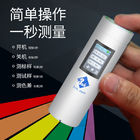 CIE LAB 8mm Aperture Color Difference Colorimeter CR1 3nh Color Reader With D/8